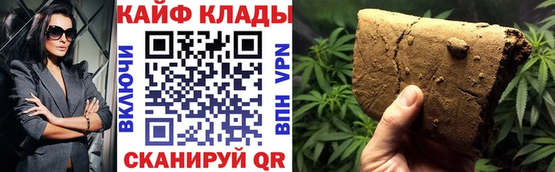 Купить наркотики сайты Рубцовск ГАШИШ Канабис Cocaine Alpha-PVP Меф мяу мяу