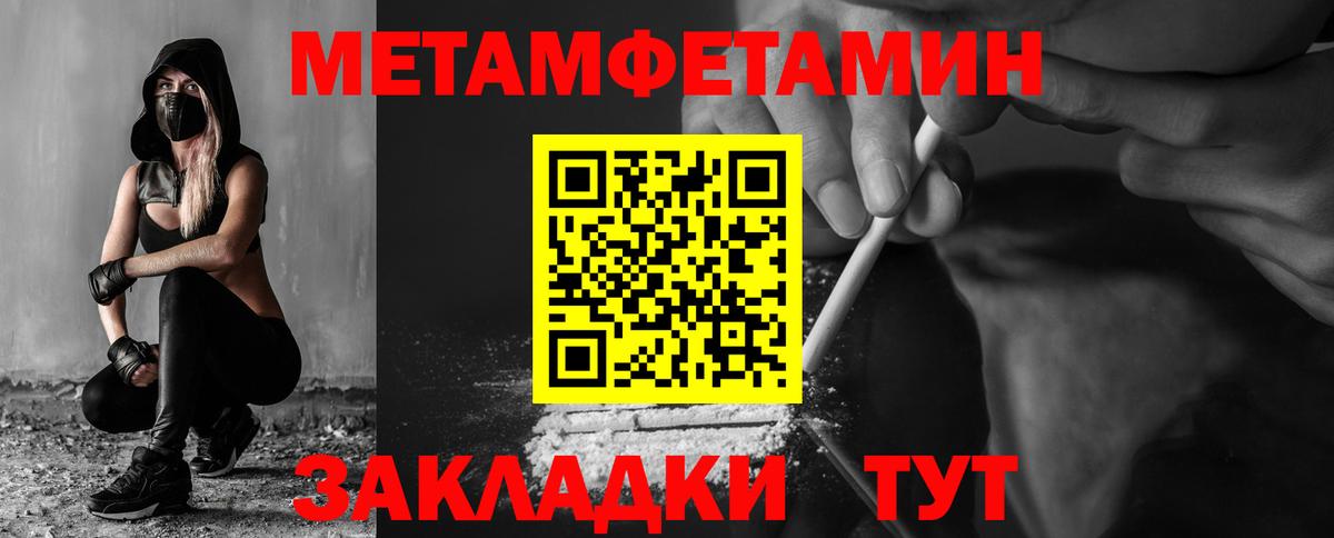 Amphetamine Premium  Вход с VPN  Амфетамин  Рубцовск 