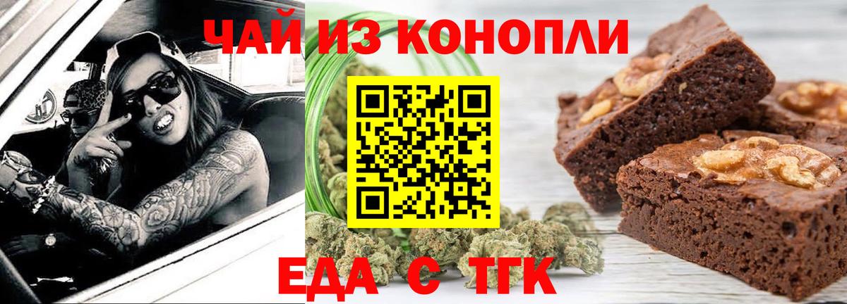 КЕТАМИН  МАРИХУАНА  НБОМе  Меф МЯУ МЯУ кристаллы  МЕФ  Вход с VPN  Рубцовск  Купить наркотик  Гашиш 