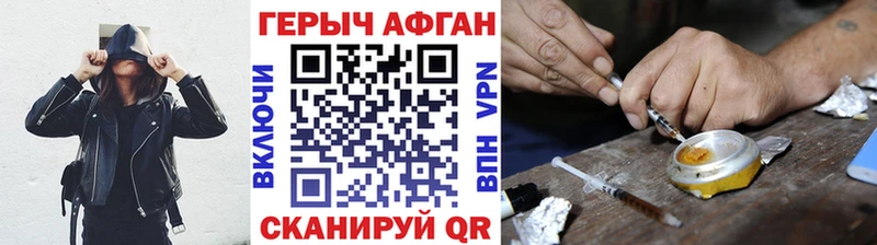 как найти Рубцовск Героин гречка