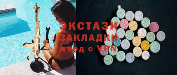 марихуана Михайловка