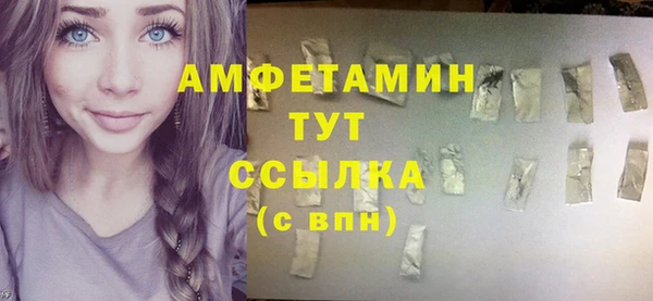 метамфетамин Алзамай