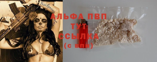 марихуана Михайловка