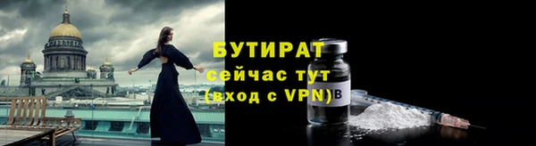 2c-b Михайлов