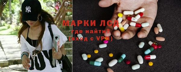 марки nbome Михайловск
