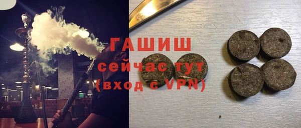 молекула духа Алексин