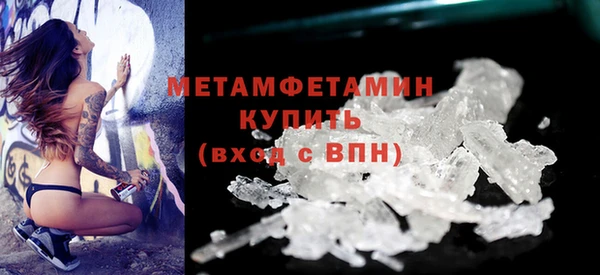 2c-b Михайлов