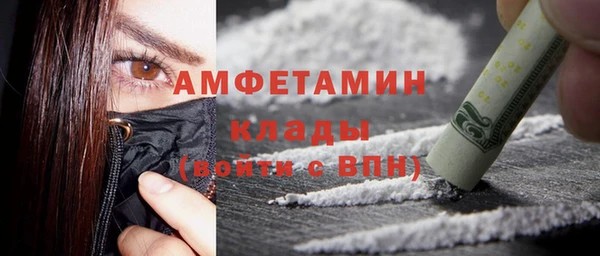 марки nbome Михайловск