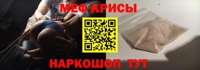 спиды Пенза