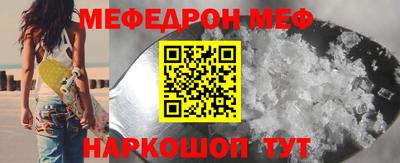 спиды Пенза
