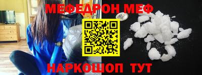 спиды Пенза