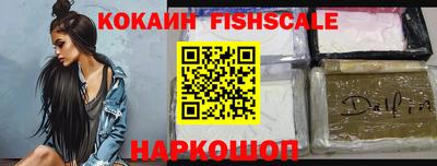 бошки Партизанск