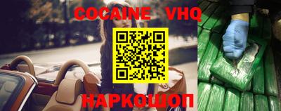 бошки Партизанск