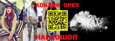 бошки Партизанск