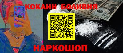 бошки Партизанск