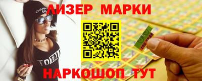 бошки Партизанск