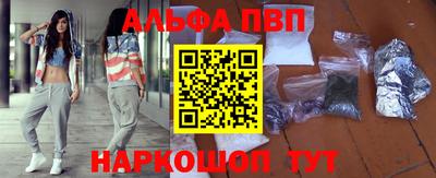 бошки Партизанск