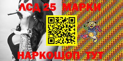 бошки Партизанск