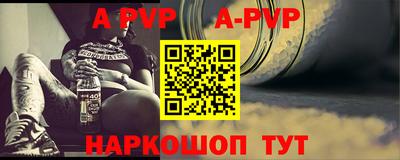 кристаллы Первоуральск
