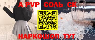 бошки Партизанск