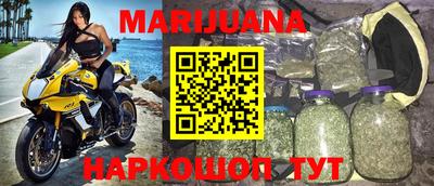 бошки Партизанск