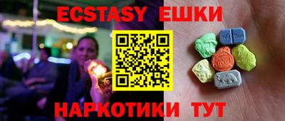 кристаллы Первоуральск