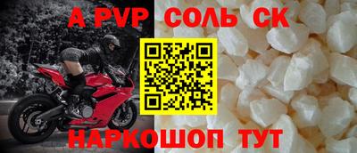 бошки Партизанск