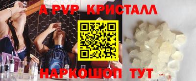кристаллы Первоуральск
