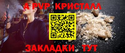 кристаллы Первоуральск