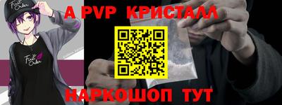 бошки Партизанск