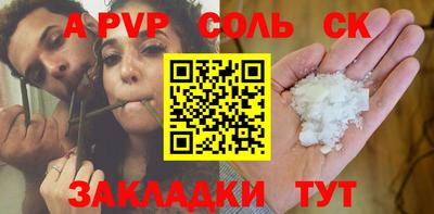 кристаллы Первоуральск