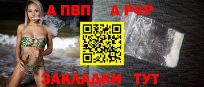 кристаллы Первоуральск