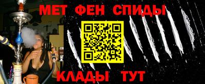 спиды Пенза