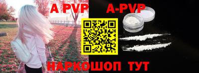 кристаллы Первоуральск