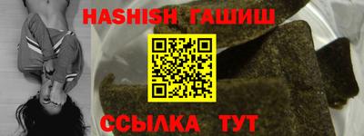 спиды Пенза