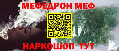 спиды Пенза