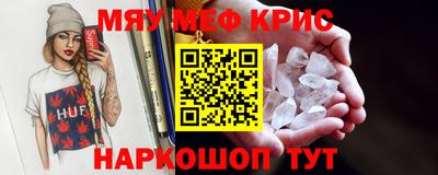 бошки Партизанск