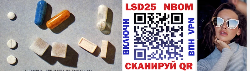 MEGA ссылка  наркотики  Рубцовск  ЛСД экстази кислота 