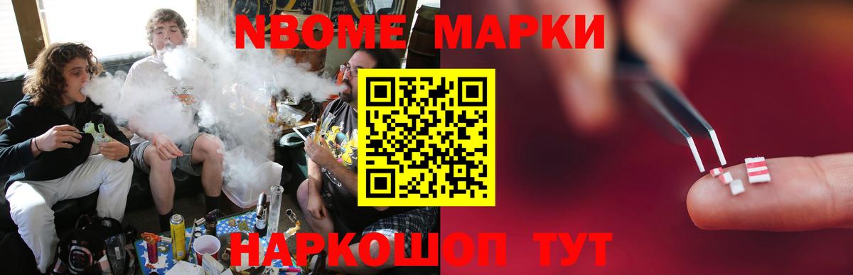 Рубцовск  Лсд 25 экстази ecstasy  Вход с VPN 