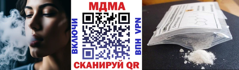 МДМА VHQ  Рубцовск 