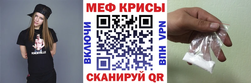 маркетплейс какой сайт  даркнет сайт  Рубцовск  Мефедрон VHQ 