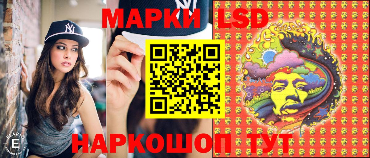 Марки 25I-NBOMe 1500мкг  Вход с VPN  Марки 25I-NBOMe 1500мкг  Рубцовск 
