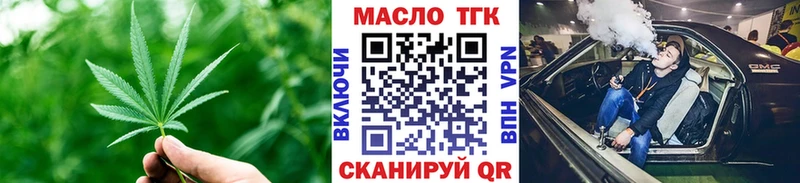 ТГК Wax  наркошоп  Рубцовск 