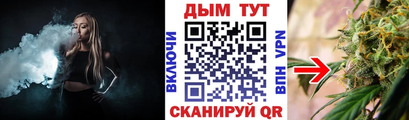 Бошки Шишки марихуана  цены   Рубцовск 